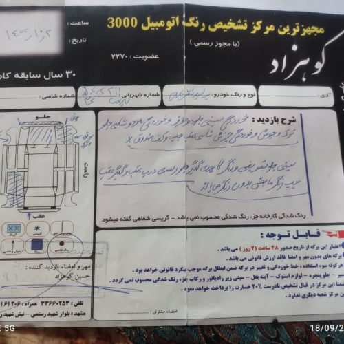 پراید مدل 1389 تمیز دویا سه تیکه رنگ موتری سالم کیربکس سالم