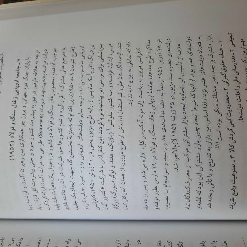 کتاب های دانشگاهی رشته حقوق