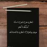 استخدام کاملاً رایگان