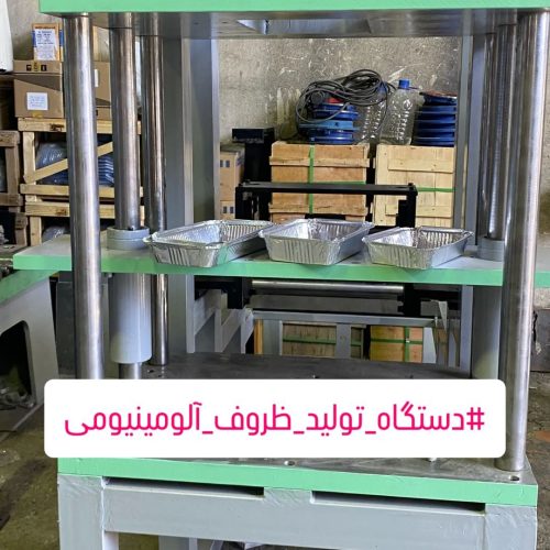 فروش دستگاهای صنعتی