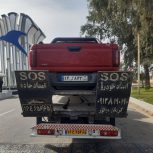 خودروبر وامداد خودرو بم سیستانی