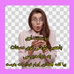 کاردرمنزل