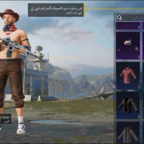 اکانت پابجی دارای امفور یخی