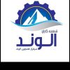 سرسیلندر لخت 405 عمده باضمانت 4300