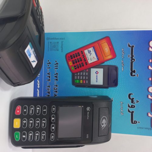 نمایندگی فروش کارتخوان سیار