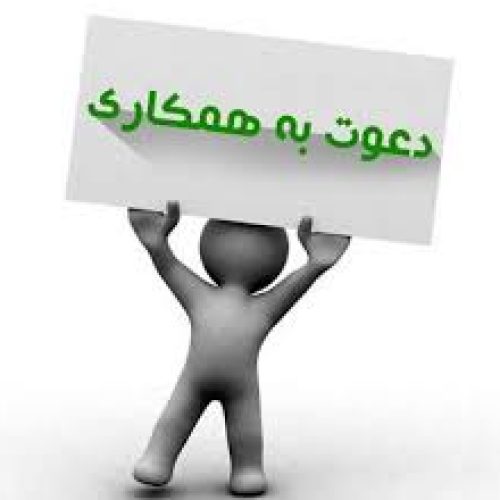 کارمند انبار