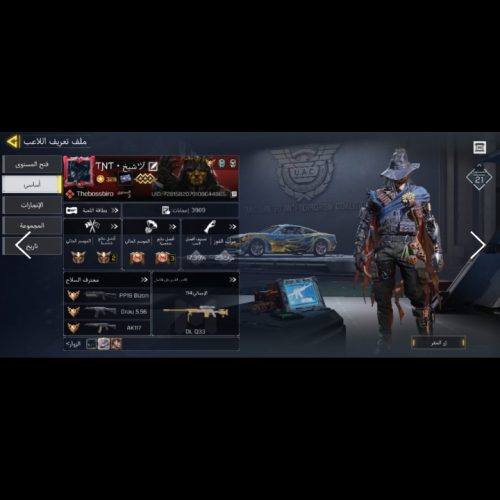 اکانت کالاف دو عدد به قیمت 600 تومن حتما چک کن ضرر نمیکنی