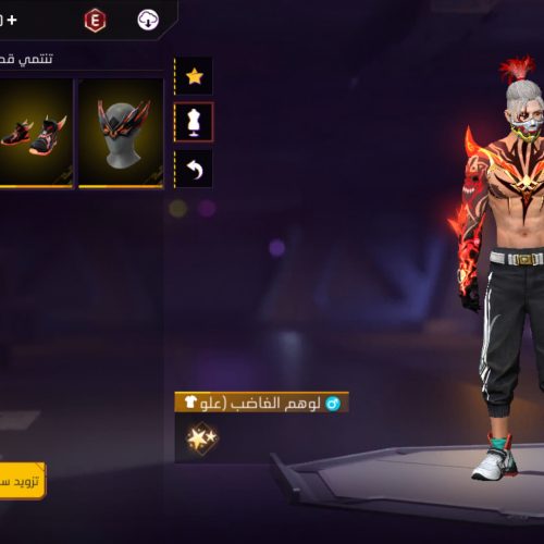 اکانت فری فایر