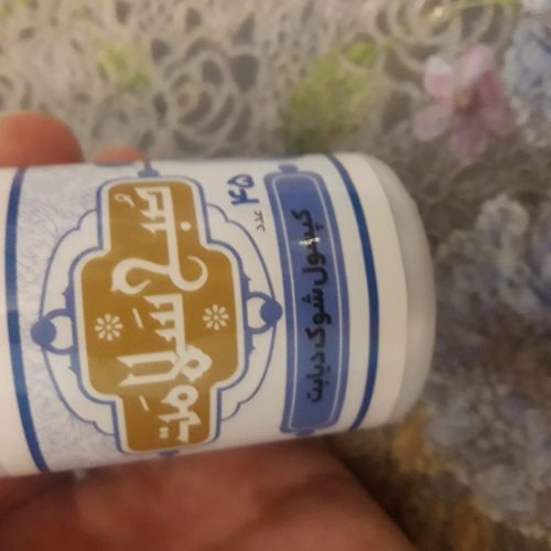 کپسول دیابت