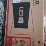 تلویزیون ال جی