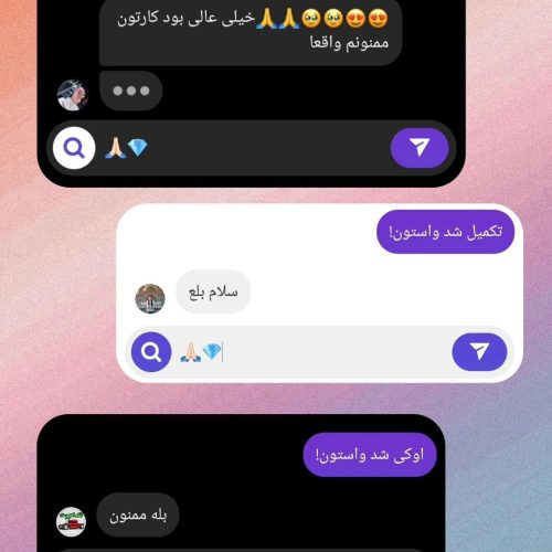 فروش فالورر اینستگرام