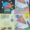کتاب تیزهوشان و نمونه دولتی نهم به دهم