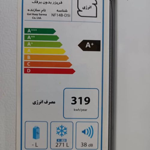 فروش فریزر 6کشو بدون برفک