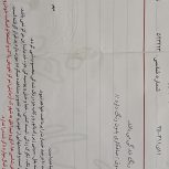 پراید بیرنگ و شاسی پلمپ مدل 98