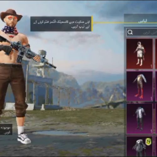 اکانت پابجی دارای امفور یخی