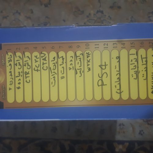 دستگاه ps4 ترا 1 همراه دو دسته و دارای هشت بازی