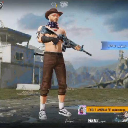 اکانت پابجی دارای امفور یخی