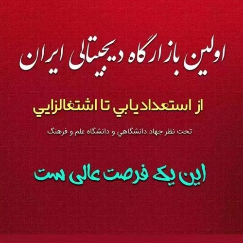 تست دیسک رفتار شناسی