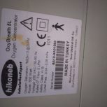 اکسیژن‌ساز