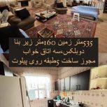 خانه ویلایی قابل بازسازی و خوش نقشه