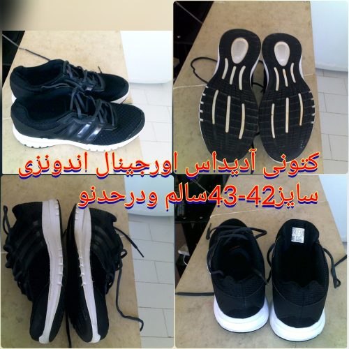 کتونی آدیداس ونایک وپوما اورجینال