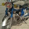 موتور هامون