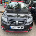 کوییک r سالم