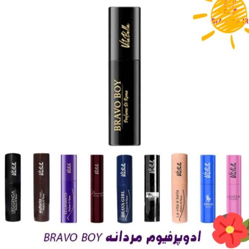 عطر های جیبی ادوپرفیوم ویتابلا