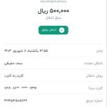 ادمین اینستاگرام .پاسخگویی به دایرکت و کامنت ها.تایپیست معمولی و تخصصی