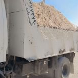 ماسع
