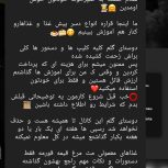 آموزش اشپزی