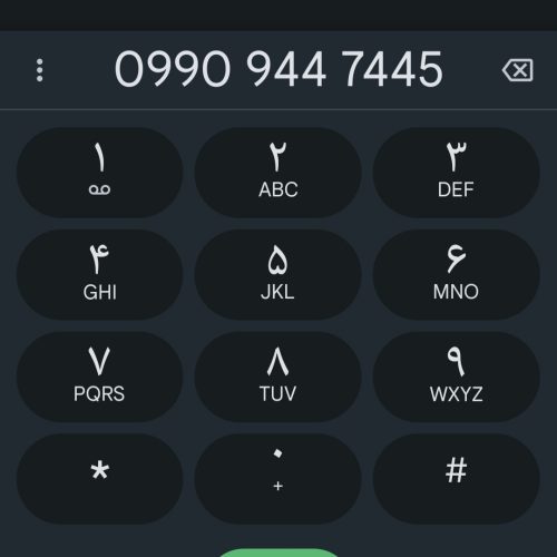 گج کاری و لکه کاری