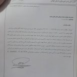 فروش زمین تجاری