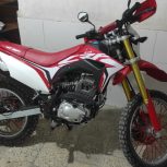 موتور تریل 250باسل