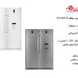 یخچال فریزر ایران شرق
