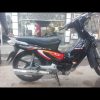 ویو 125 فروشی