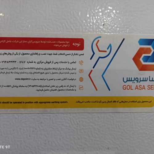 فروش فریزر 6کشو بدون برفک
