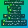 مدل کراتینه وپروتین تراپی