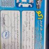 206 تیپ 3مدل 91