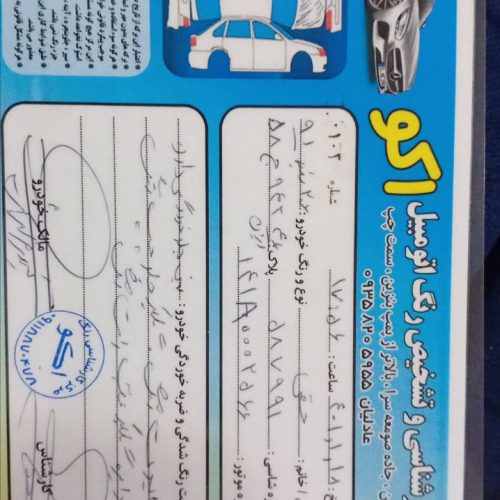 206 تیپ 3مدل 91