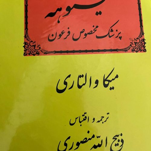 اگه میخوای به کتابخوانی علاقه پیدا کنی بیا