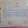 ارائه مدرک به آسانی