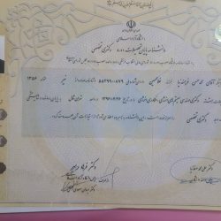 ارائه مدرک به آسانی