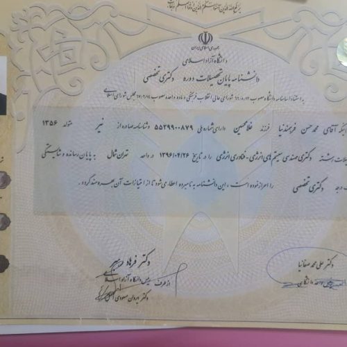 ارائه مدرک به آسانی