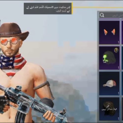 اکانت پابجی دارای امفور یخی