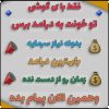دعوت به کار