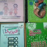 کتاب کمک آموزشی دست دوم