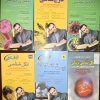 کتابهای کنکور کارشناسی ارشد