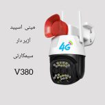 تعمیر دوربین مداربسته