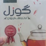 چای گوزل
